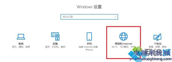win10开机自动打开浏览器怎么关闭_解决win10一开机就弹出浏览器的方法