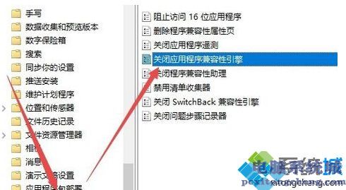win10游戏频繁弹回桌面怎么办_win10玩游戏总切回桌面的解决方法