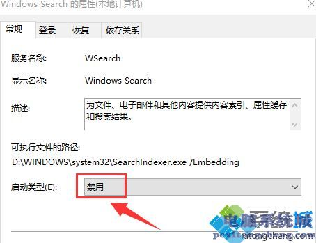 win10软件启动慢怎么办_解决win10打开程序响应慢的方法