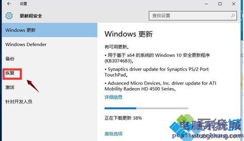 win10如何降级win7_win10回滚win7的方法