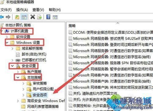 w10无法打开应用如何解决_win10所有应用都打不开的处理办法