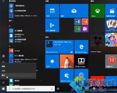 win10如何解决需要管理员权限才能删除文件问题