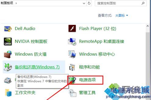 win10快速启动开不开_win10无法开启快速启动的解决办法