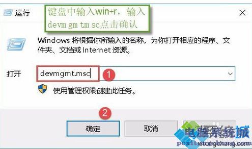 教你win10系统wifi显示不可用的解决方法