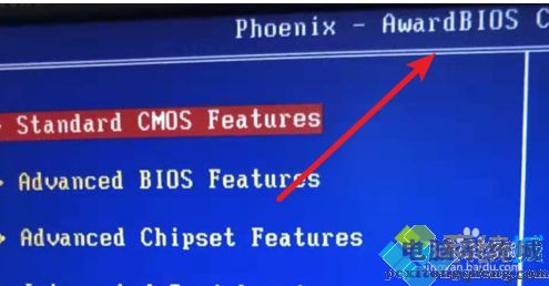 windows7怎么进入bios_win7系统进入bios的方法