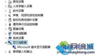 win10电脑玩绝地求生闪退如何解决