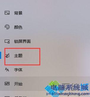 win10桌面回收站不见了的原因及恢复方法