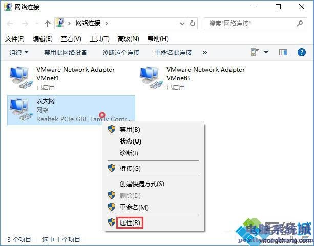 Win10系统应用商店运行很慢怎么回事