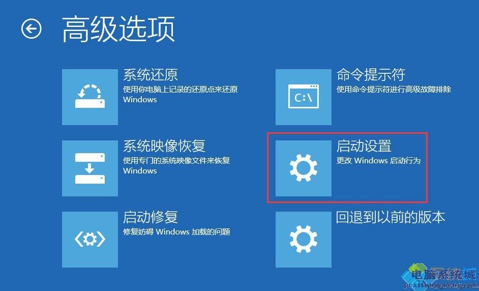 简单几步解决电脑开机无密码输入框的问题