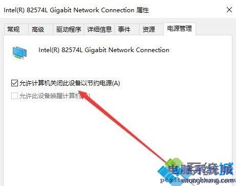 win10wifi自动断网怎么办_解决win10wifi自动断网的的方法