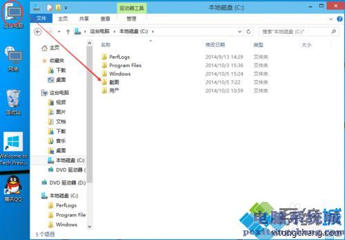w10怎么设置共享文件_w10设置共享文件的具体步骤