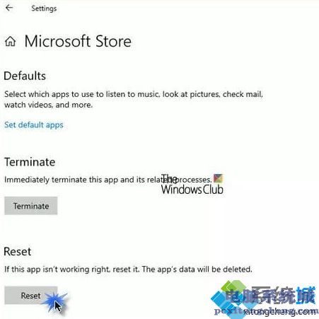 win10系统下更新应用商店应用出现错误0x80D03805如何解决