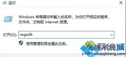 Win10电脑下Synaptics触摸板双指单击(鼠标右键)失灵无法使用如何解决
