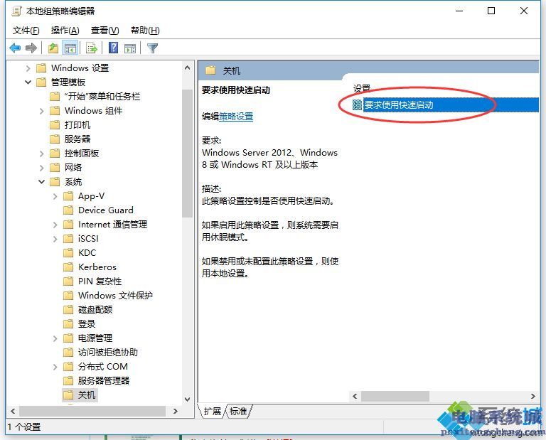 Win10系统启动慢怎么解决？Win10系统启动慢的两种解决方法