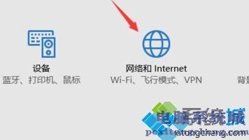 win10系统让网络自动连接的设置步骤