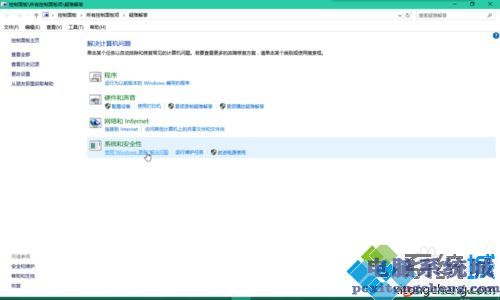 win10系统更新出错如何解决？win10系统更新出错常见的修复方法