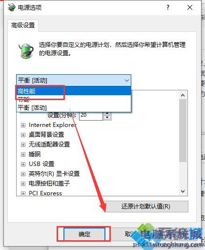 升级win10 1903后玩英雄联盟卡如何解决