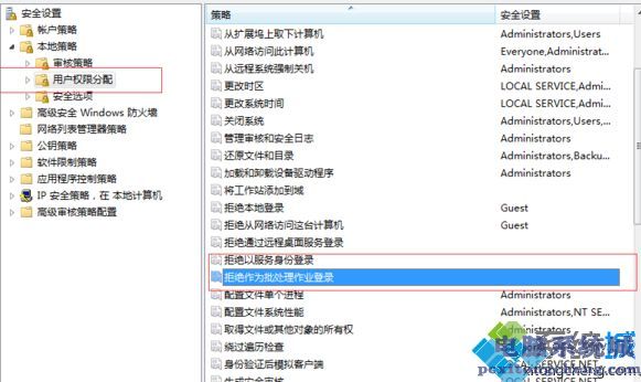 win10系统下共享打印机提示找不到网络路径如何解决