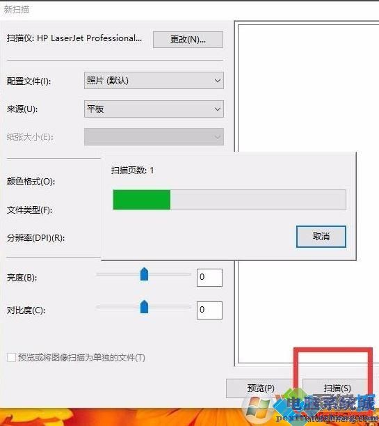 win10电脑哪里添加扫描仪？win10电脑添加扫描仪的方法
