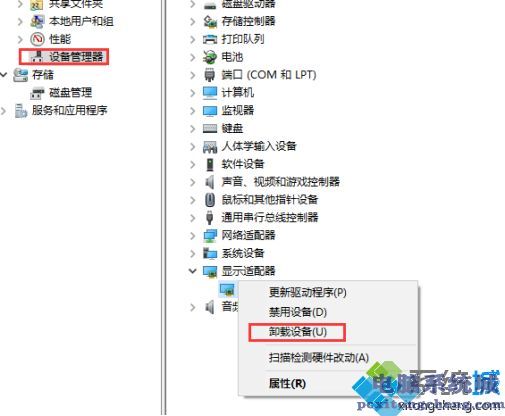 w10升级后无限重启怎么办_解决w10升级后无限重启的方法