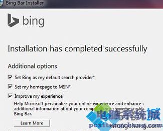 Win10系统bing工具栏频繁自动更新的解决方法