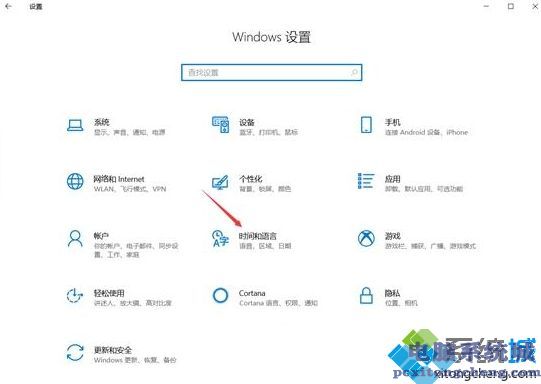 win10玩杀戮空间2输入法干扰出现闪退的解决方法