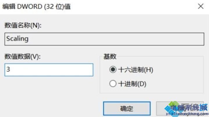 win10cf最好的分辨率是多少_win10cf分辨率最佳设置