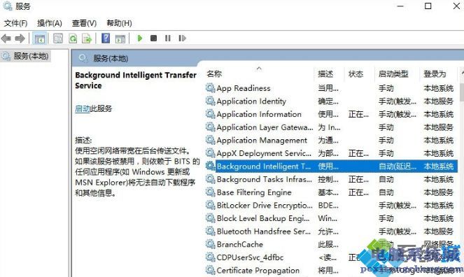 如何解决win10系统开机后弹出服务器正在运行中的问题