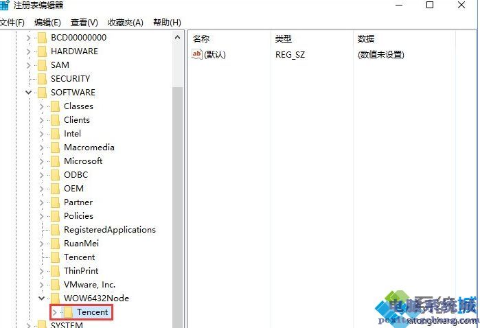 Win10开机提示“登录组件错误[4] 请重新启动电脑管家”怎么回事