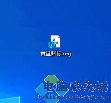 win10点桌面音量图标没有反应怎么办_解决win10点桌面音量图标没有反应的方法