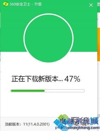 win10电脑中360安全卫士【设置中心】显示空白如何解决