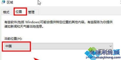 win10系统下如何将solidworks2019改成中文菜单