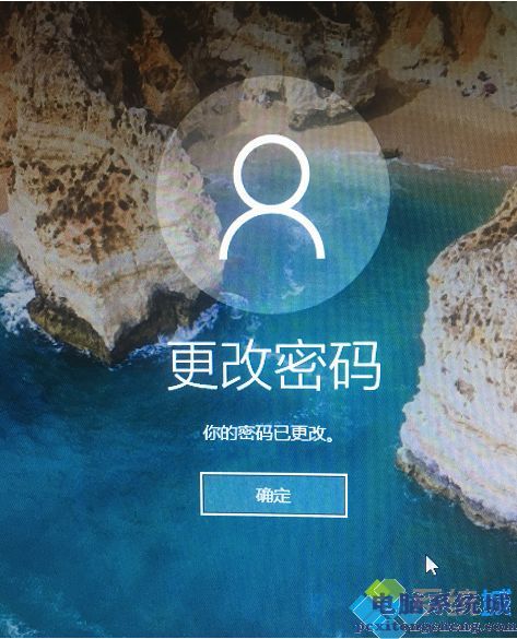 台式win10电脑开机密码怎么更改？改台式win10电脑开机密码的操作方法