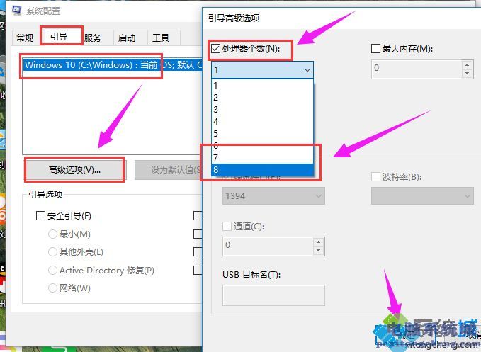 Win10系统如何加速？给Win10系统加速的设置方法