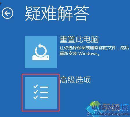 华硕win10电脑如何进入安全模式