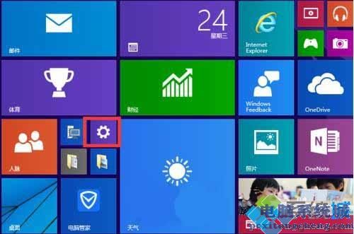 windows10系统关闭应用共享的教程