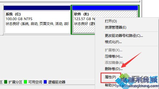 Win10在属性和控制面板进行磁盘清理的两种方法