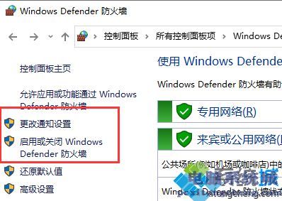  win10防火墙如何关掉_win10防火墙强制关闭的方法