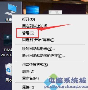 Win10在属性和控制面板进行磁盘清理的两种方法