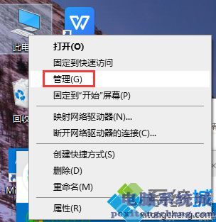 win10usb鼠标不能用怎么办_win10usb鼠标不能用的处理方法