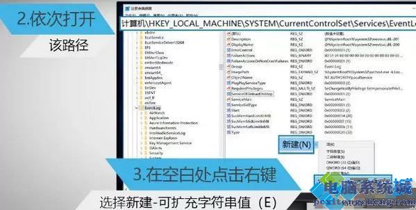 win10系统安装拨号客户端后网络图标消失如何解决