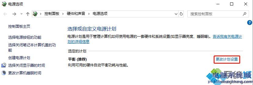 win10电脑突然黑屏无法唤醒怎么办？老司机告诉你解决方法