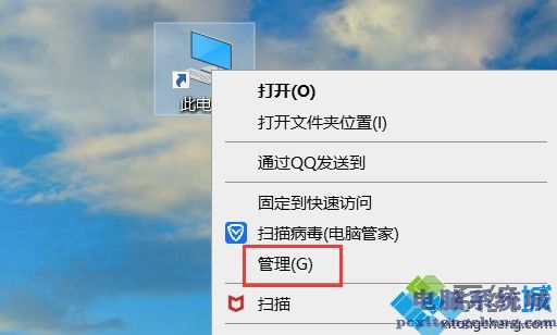 win10麦克风加强拉不动怎么回事？win10麦克风加强拉不动的解决方法