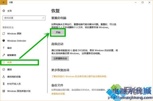 win10更新后网络使用不了怎么办_win10更新后网络使用不了的解决方法