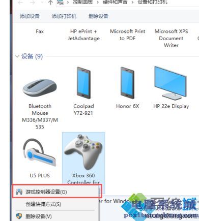 win10系统手柄右摇杆方向是反的怎么恢复_win10手柄右摇杆反方向怎么解决