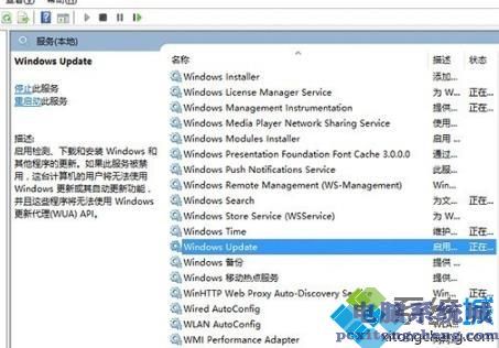 win10 2004更新卡住怎么办_win10 2004更新卡住如何解决