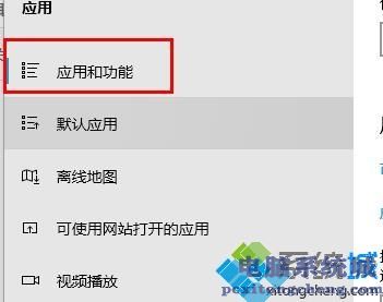 Win10 2004系统怎样阻止流氓软件自动下载和安装