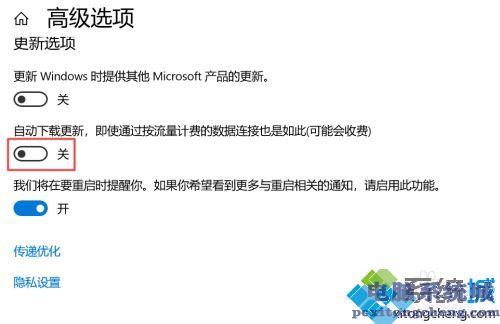 win10怎么禁止自动更新_windows10禁止自动更新方法